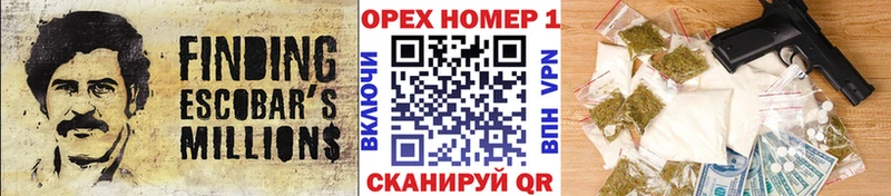 Купить Марихуана APVP ГАШИШ АМФЕТАМИН MDMA Меф Абинск