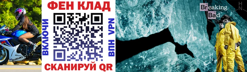 Купить закладки Абинск АМФЕТАМИН Розовый