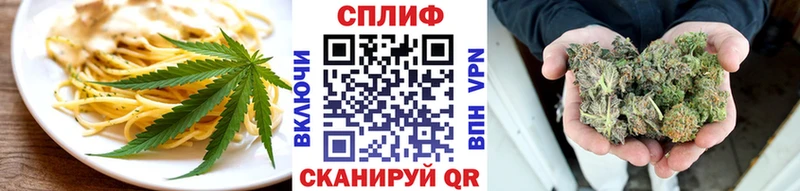 Еда ТГК марихуана  Купить закладки  Абинск 