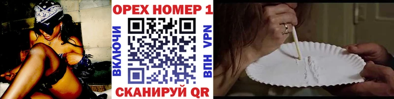 Купить закладки  Абинск  Кокаин VHQ 