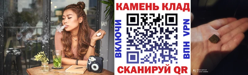 Купить где  Абинск  ГАШИШ hashish 