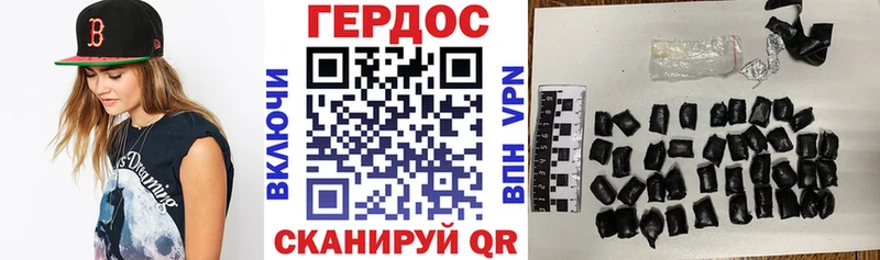 Героин афганец  Купить закладки  Абинск 