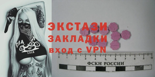 ALPHA PVP Михайловск