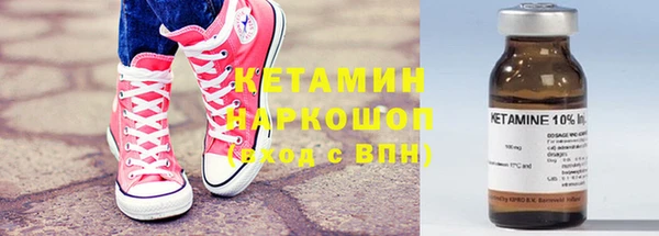 ALPHA PVP Михайловск