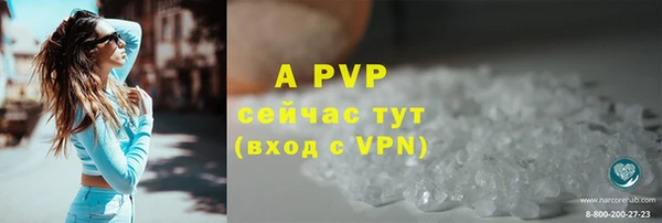 ALPHA PVP Михайловск