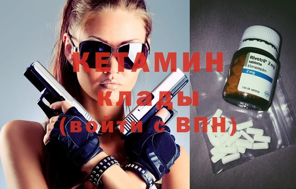 ALPHA PVP Михайловск