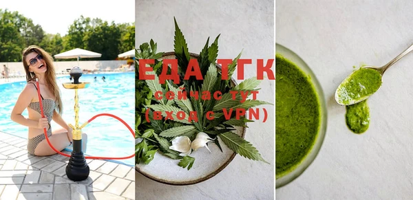 ALPHA PVP Михайловск