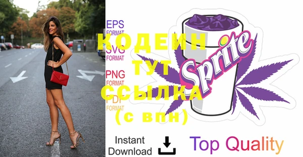 дживик Михайловка