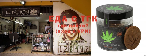 ALPHA PVP Михайловск