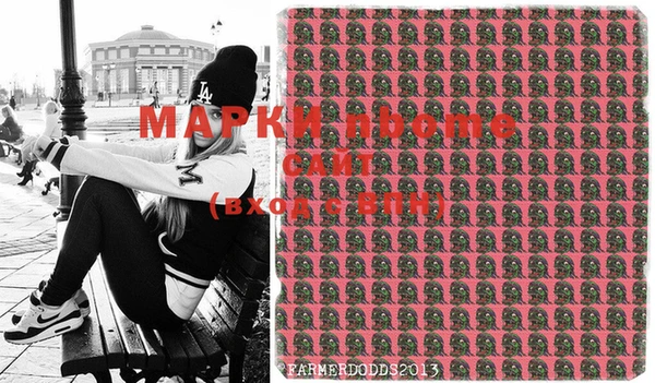 ALPHA PVP Михайловск