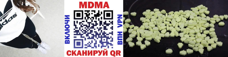 МДМА VHQ  Купить закладки  Абинск 