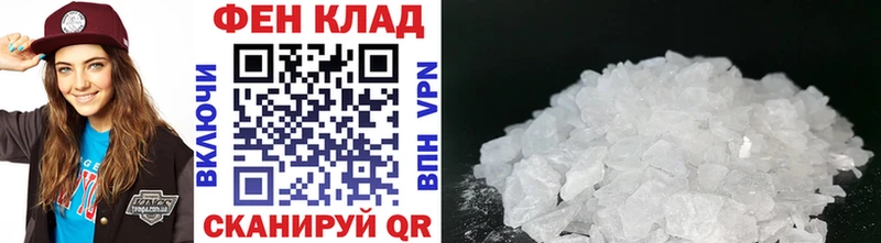 Метамфетамин винт  Купить где  Абинск 