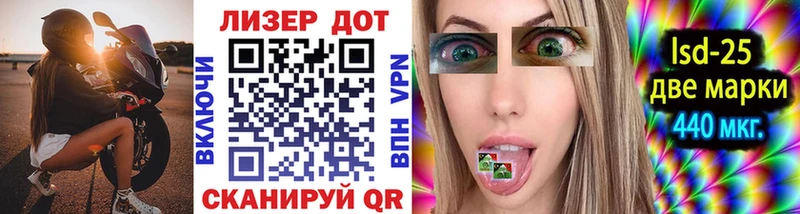 Купить где  Абинск  Марки 25I-NBOMe 1,5мг 