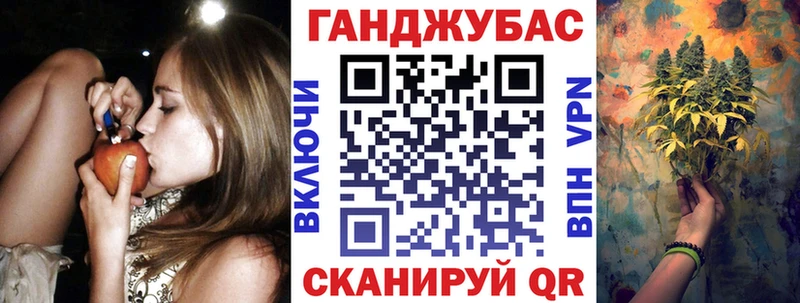 МАРИХУАНА AK-47 Абинск